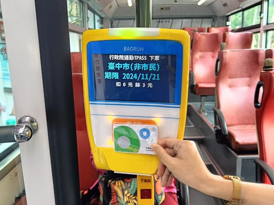 中部地區tpass通勤月票自5月28日起也可至統一便利超商購買