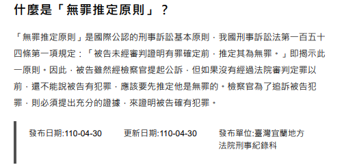 螢幕擷取畫面 2025 05 14 114211