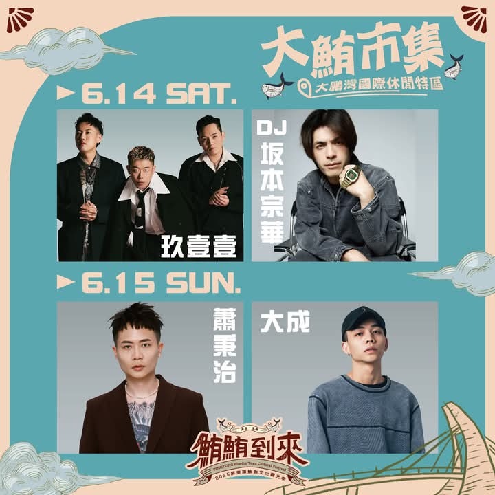 504342839 1109629294518704 3596016607126642150 n