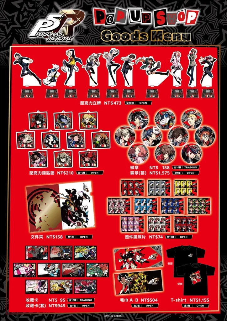 Persona tw goods
