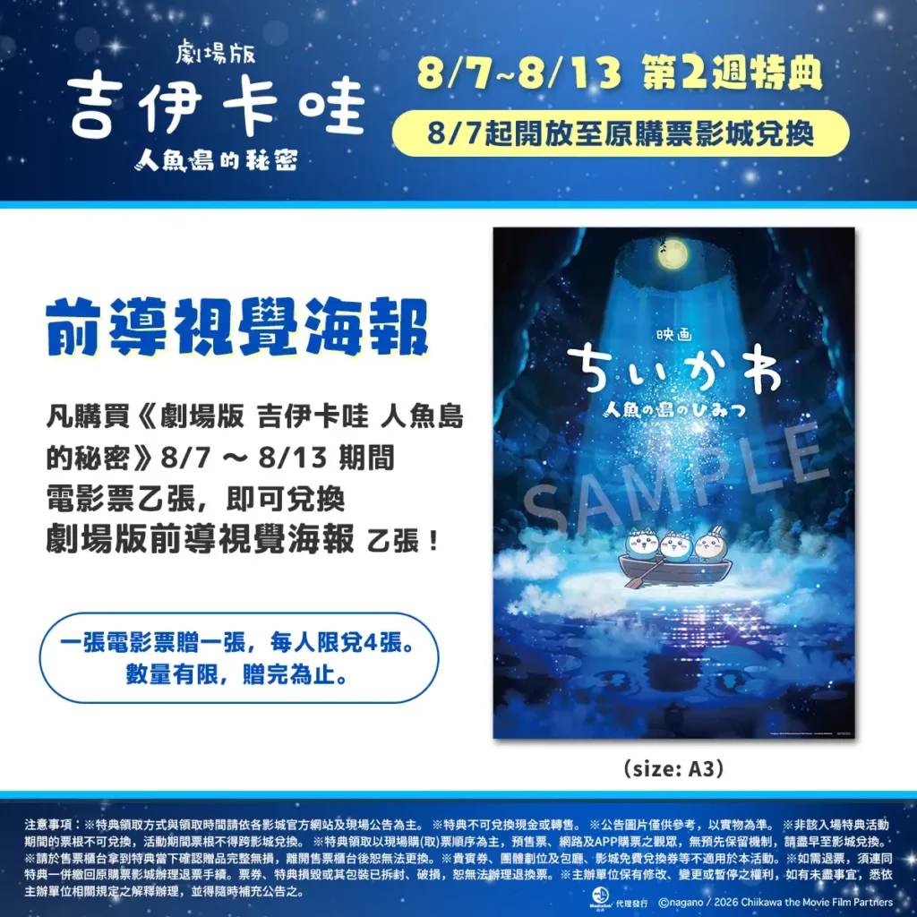吉伊02