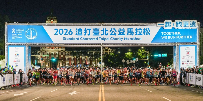 2026渣打臺北公益馬拉松今（11）日清晨於總統府前熱情開跑，吸引來自全球51個國家、共2.6萬名跑者共襄盛舉。本屆賽事以「一起，跑更遠」為主軸，報名參賽年齡層更橫跨0至88歲，展現賽事包容性與全民參與精神。（圖/渣打臺北公益馬拉松提供）