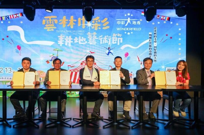 在劉建國委員積極促成下,毛巾科技協會此次與四大重要企業/團體完成合作意向媒合,並現場進行MOU簽署儀式。 ( 圖/毛巾科技協會 提供 )