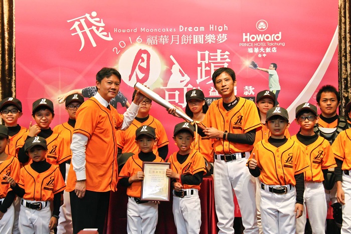 臺中福華飯店連續多年推動「飛月奇蹟」公益活動,把每年中秋節月餅銷售,變成一條通往弱勢家庭與孩子們的善意管道。(臺中福華大飯店提供)