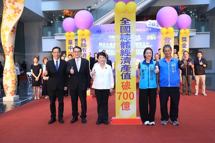 台中購物節從首屆發票登錄金額25億元,成長至去年的374億元。(圖/台中市府提供)