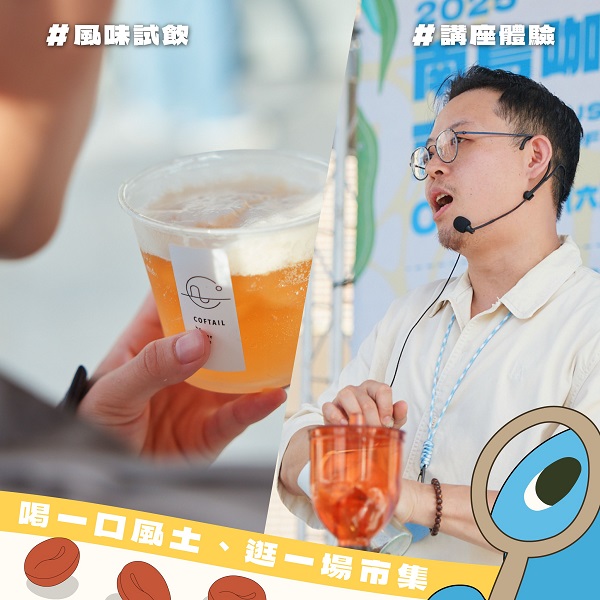 (圖/臺東縣政府提供)