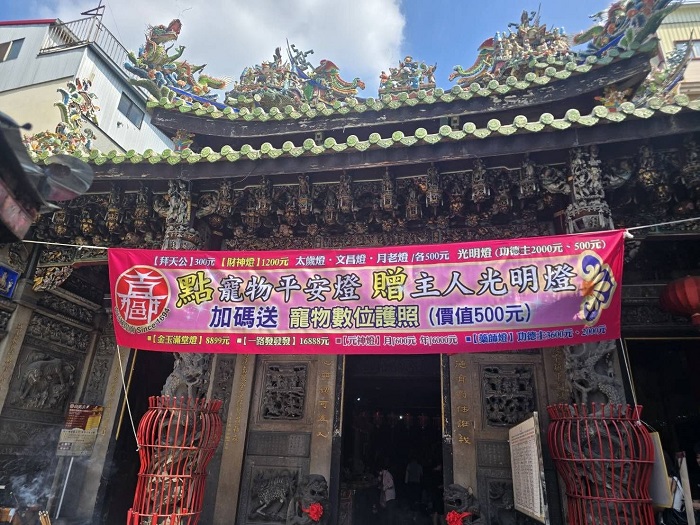 活動最吸睛的巧思,就是嘉義城隍廟推出的「寵物平安燈買一送一」。(圖/嘉義城隍廟提供)