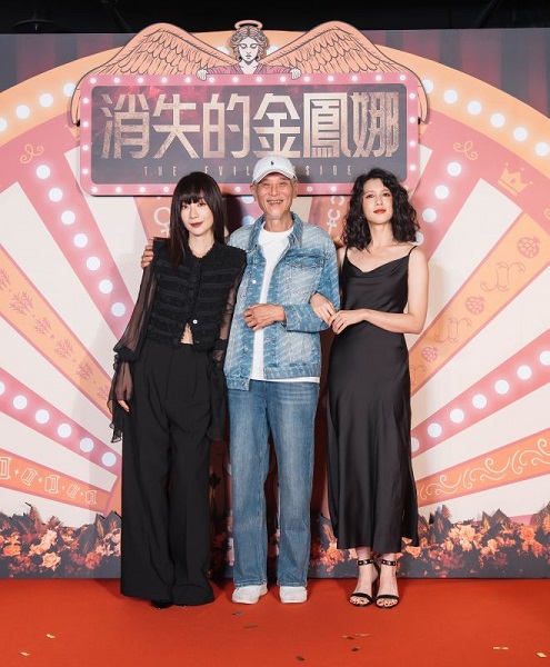 《消失的金鳳娜》陽靚(左起)、喜翔、劉奕兒。(大昇影業提供)