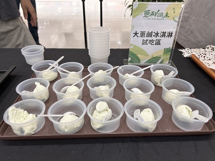 現場提供大蔥鹹冰淇淋試吃。(圖/台中農業局提供)